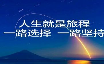 选择舍与得作文5篇