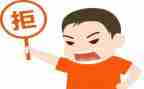 拒绝有偿补课公开承诺书7篇