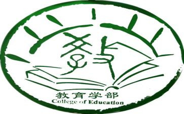 大学部长就职演讲稿8篇