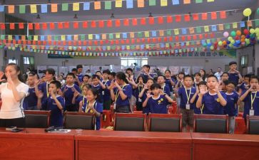 学管理学心得体会精选8篇