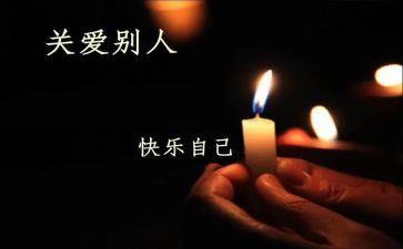 关心作文400字参考8篇