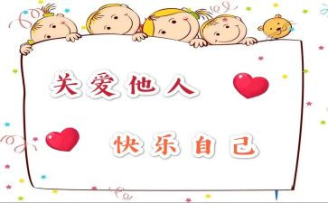 年关心得体会5篇