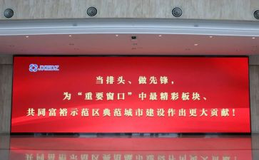 2024年春季开学讲话稿推荐8篇