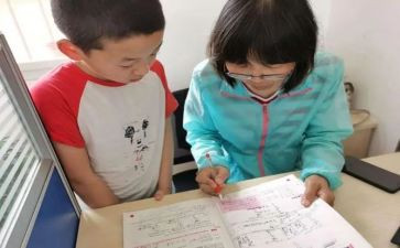 学困生转化工作计划6篇