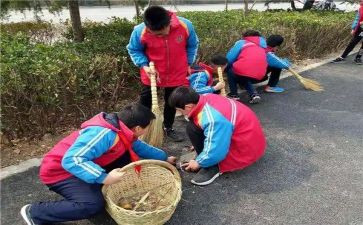 学雷锋体会心得体会5篇