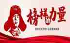 学雷锋活动后心得体会推荐6篇