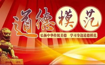 2024年劳动模范心得体会5篇