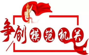 老劳动模范心得体会8篇