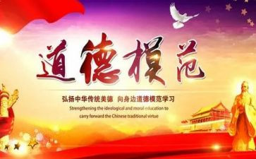 2023学模范心得体会6篇