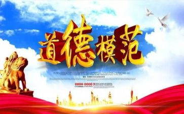 2023学模范心得体会精选5篇