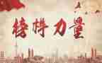 道德模范心得体会推荐7篇