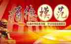 2024年劳动模范心得参考7篇