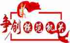 2024年劳动模范心得6篇