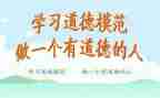 职工模范岗主要事迹5篇