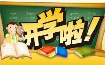 学期工作述职报告参考6篇