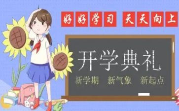小班教师学期个人总结7篇