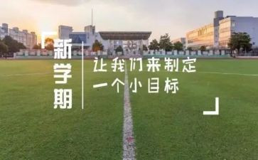 2024学期幼儿园保育工作总结6篇