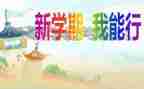 个人工作学期总结范文模板8篇
