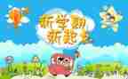 教师学期述职报告6篇