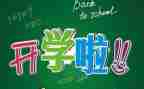幼儿中班下学期学期工作计划最新8篇