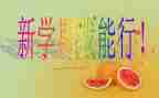 本学期班主任工作心得体会5篇