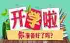 半学期自我鉴定总结8篇
