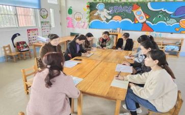 开学前会心得体会8篇