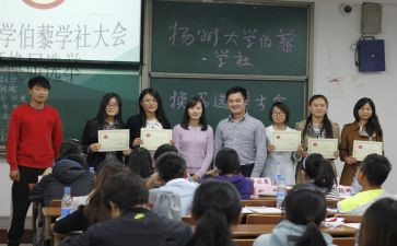 大学社团活动总结通用7篇