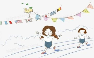 我的好学生作文300字8篇