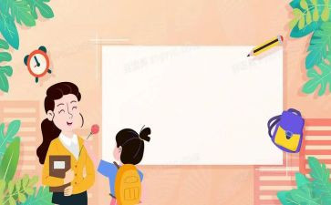 大学生心理学心得体会7篇