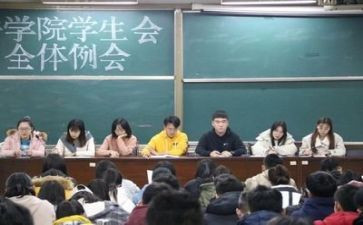 大学学生会体育部工作计划7篇