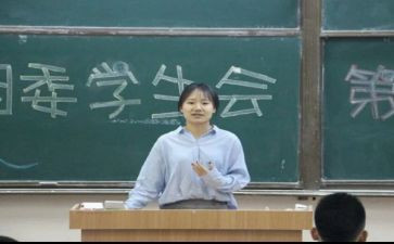大学学生会工作报告8篇