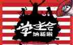 学生会培训总结范文5篇