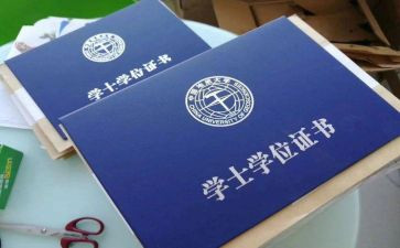 硕士学位申请书5篇