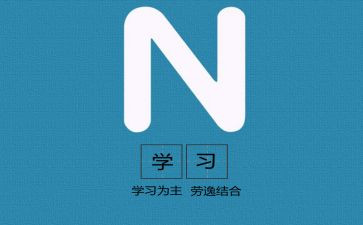以开学为主题的作文6篇