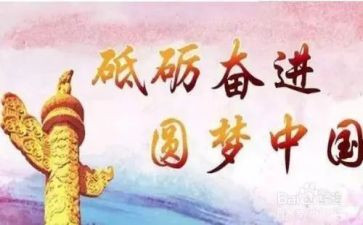 以学为主题的演讲稿400字5篇