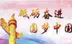 以学为主题的演讲稿300字8篇