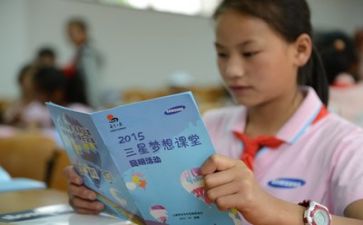 学习的心得体会6篇