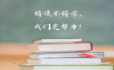 学习党校心得体会5篇