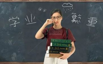 学业奖学金申请书模板5篇