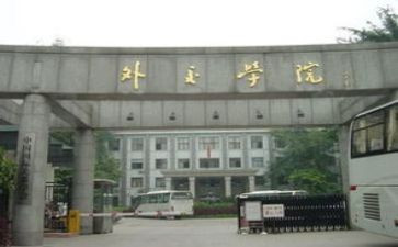 学院述职报告5篇