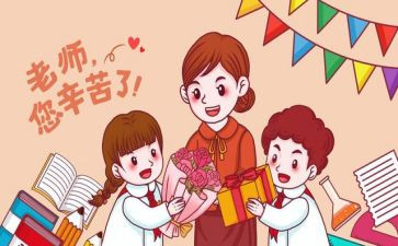 学与教育心得体会5篇