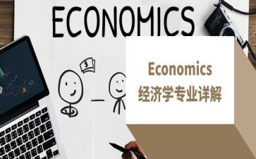 大学专业的调查报告6篇