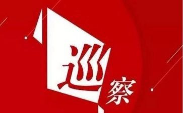 路产巡查工作总结5篇