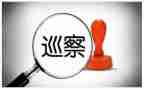 巡察工作促工作总结8篇