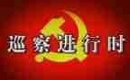 巡察12工作计划7篇