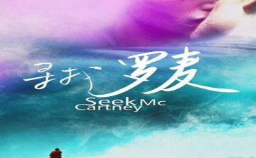 《寻找》作文800字通用7篇