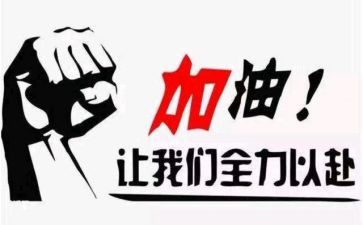 个人续聘工作总结7篇