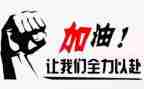 个人续聘工作总结7篇