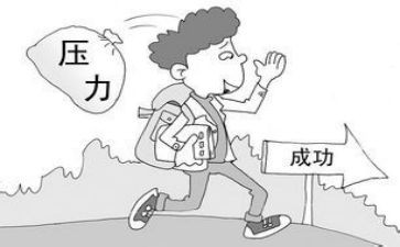 压力释放演讲稿5篇